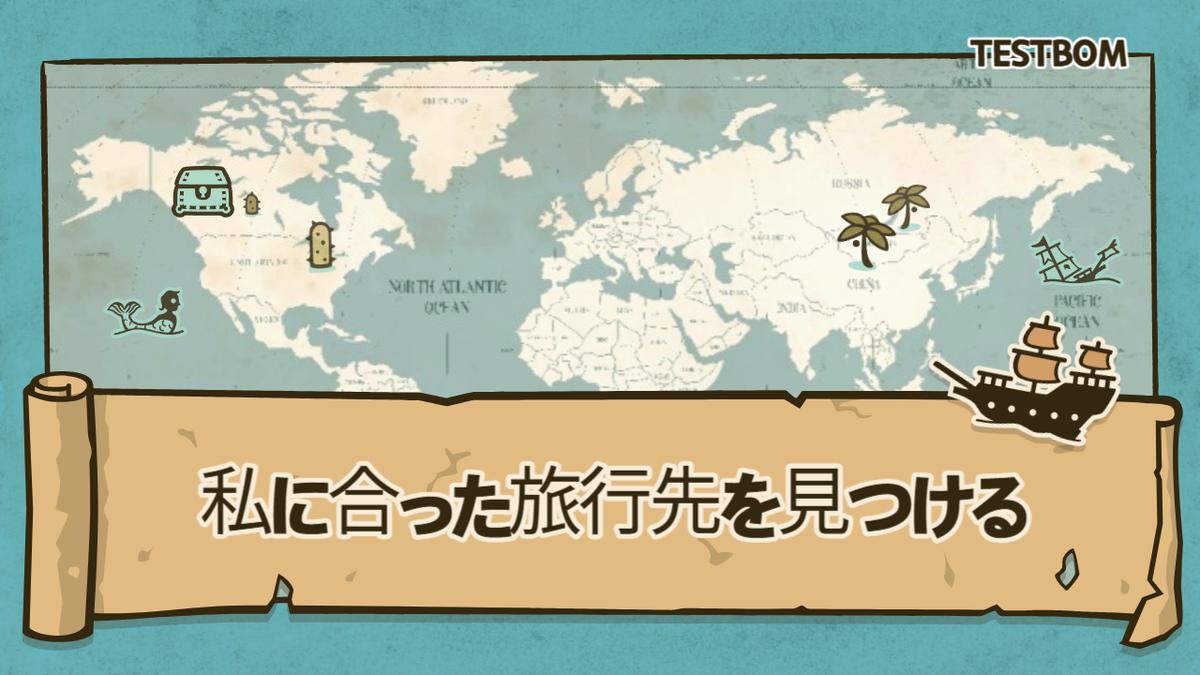 色彩識別能力テスト - TESTBOM