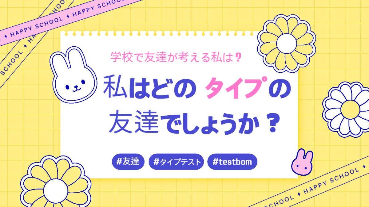 色彩識別能力テスト - TESTBOM