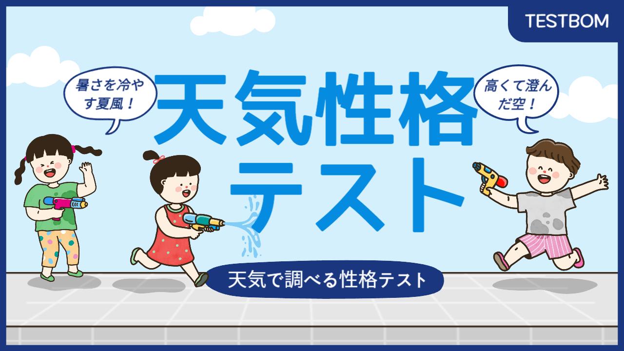 色彩識別能力テスト - TESTBOM